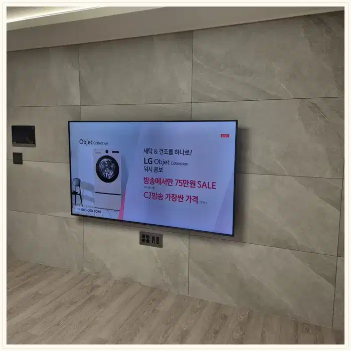 검단신도시모아엘가그랑데 무타공 벽걸이TV 설치 상담용 브라켓 참고 사진