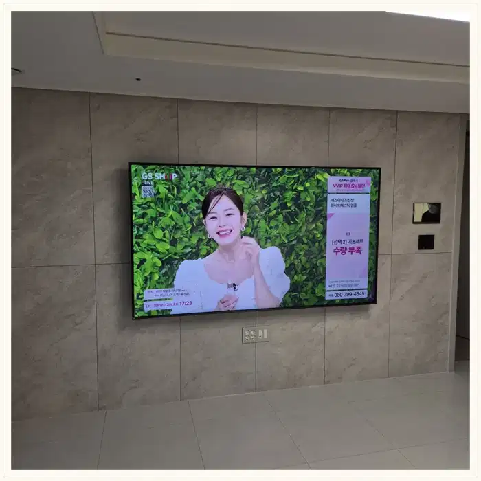 춘천학곡모아엘가비스타 무타공 벽걸이TV 설치 상담용 브라켓 참고 사진